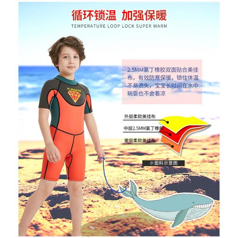 2.5mm Kids Boys Short Sleeve Full Wetsuit Snorkeling Swimming Surfing Rafting UV Protection