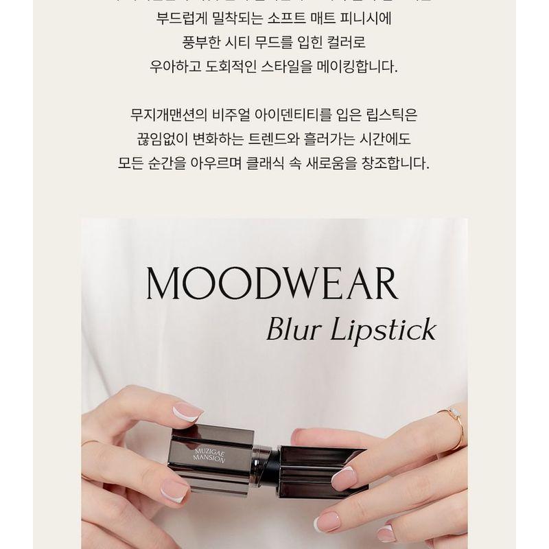 MUZIGAE MANSION - Moodwear Blur Lipstick - 8 Colors