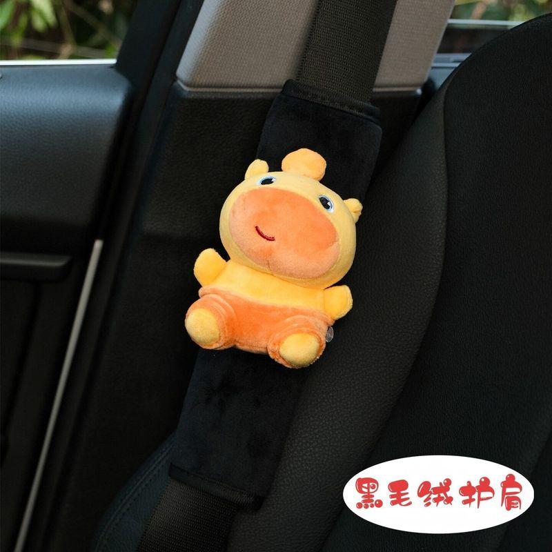 

Capybara Lulu Car Seatbelt Shoulder Pads Cute Seatbelt Decoration Car Interior Accessories Couple Set High-End Sitting Lulu + Black Plush Shoulder Pads