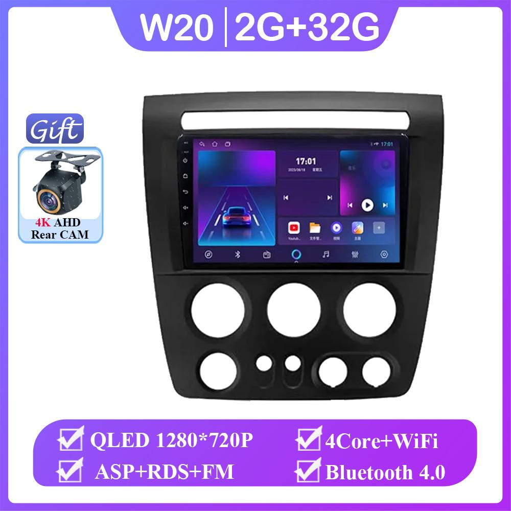 

Android14 QLED Экран DVD Для Hummer H3 1 2005 - 2010 БЕЗ 2DIN Стерео Мультимедийный Автомобильный Плеер Головное Устройство GPS Навигация Стерео Радио