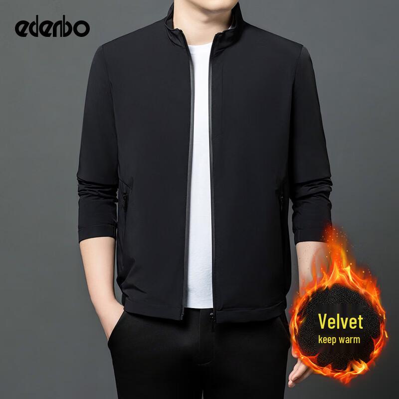 

Мужская ветрозащитная тонкая флисовая куртка Edenbo 3XL