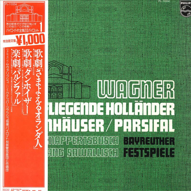 

LP Record WOLFGANG SAWALLISCH, HANS KNAPPERTS - Bayreuth Festspiele Pilot Vol. 1 W PL1004 PHILIPS 1976 Japan Obi Classical Used