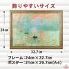 Art Poster Gallery Claude Monet Impression Sunrise A4 Gold Frame Wall Art Made Japan