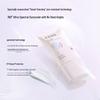 Ban Mu Hua Tian Whitening Sunscreen Gift Set