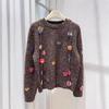 Frühlingsromantik! Französischer Dopamin Jacquard Wollmischung Damen Pullover - Neuer Lässiger Strick