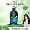 Yunnan Baiyao Nourishing Yuan Qing Strong Roots and Hair Anti Hair Loss Shampoo 500ml