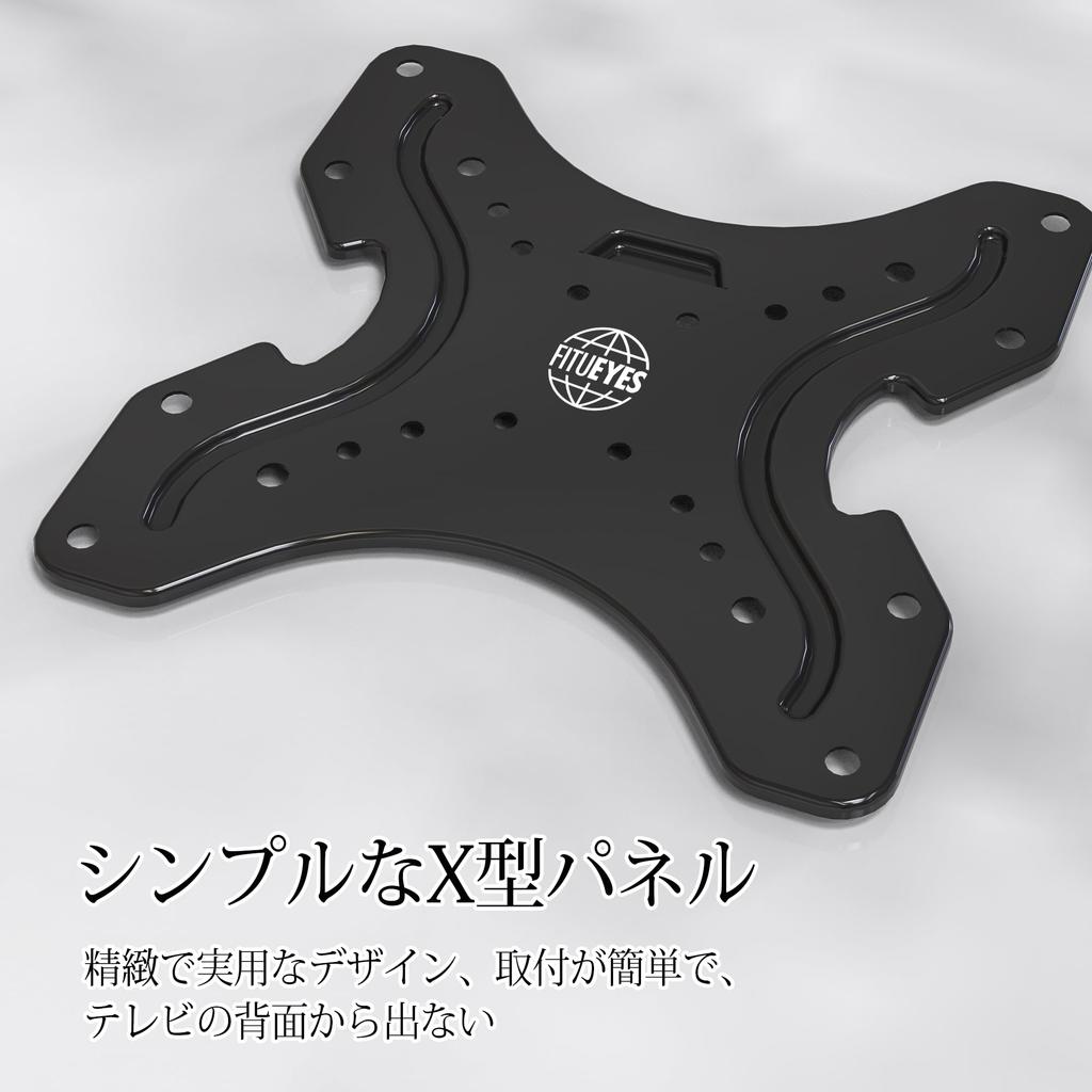 Televizor FITUEYES compatibil cu suportul TV TT104601GB de înălțime, 19-42 inchi, suport de perete, reglabil,