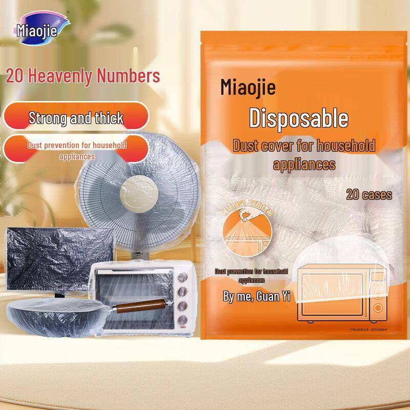 

Miaojie Large Disposable Appliance Dust Cover Film