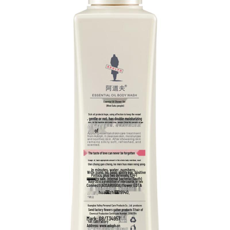 Adolph Gentle Silky Shampoo, Shower Gel & Conditioner Set