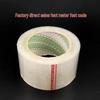 Meiliya Heavy-Duty Clear Packaging Tape