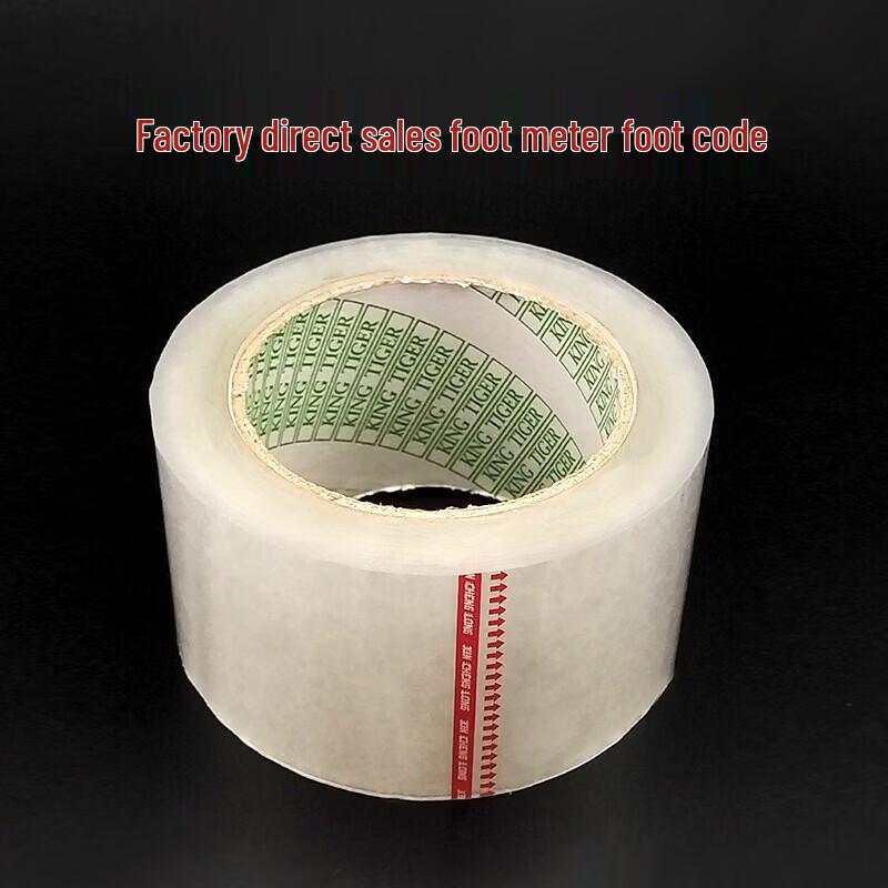 Meiliya Heavy-Duty Clear Packaging Tape