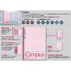 Kokuyo Campus Extra Thick 50 205ULN Notebook, A4, Ruled, Sheets, No.