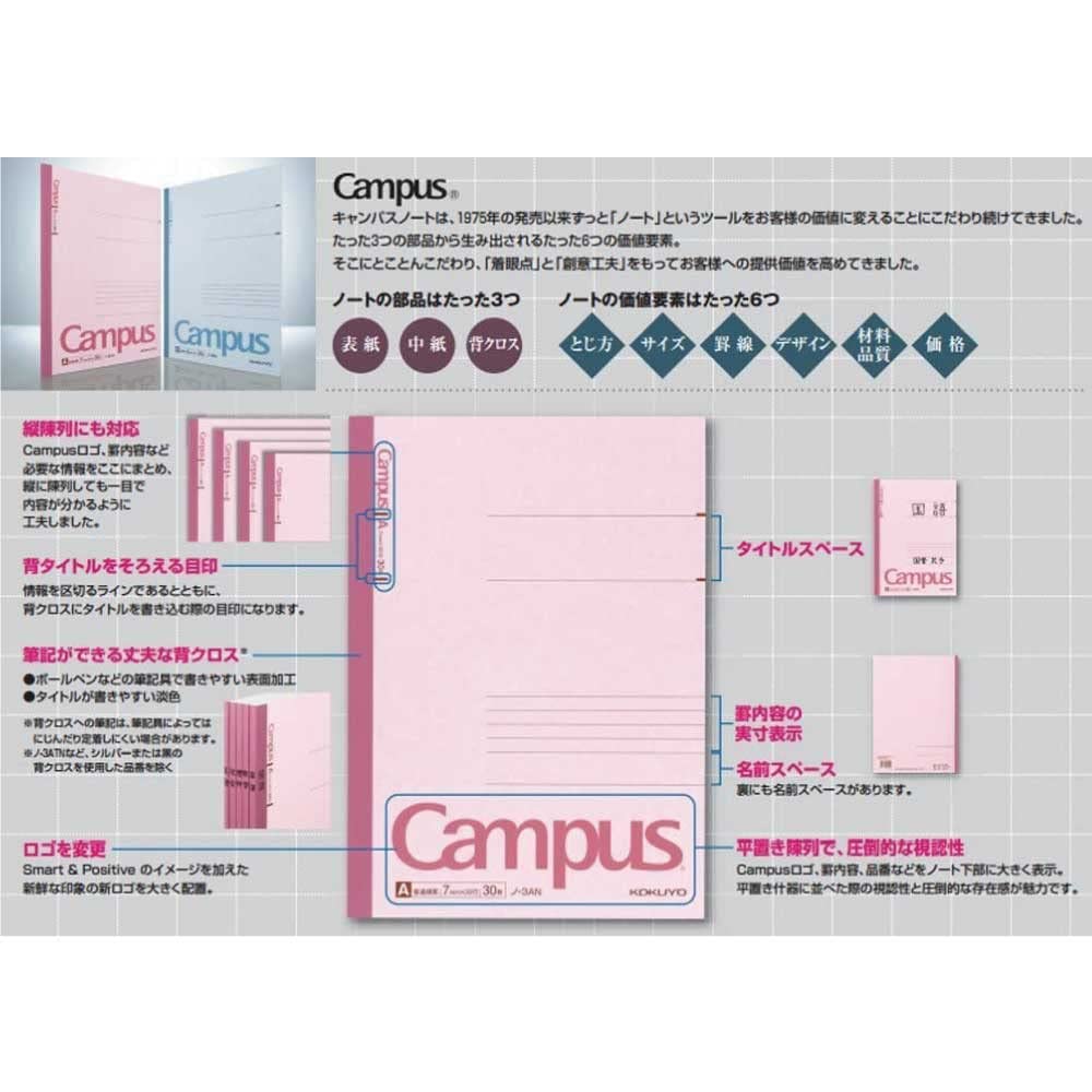 Kokuyo Campus Extra Thick 50 205ULN Notebook, A4, Ruled, Sheets, No.
