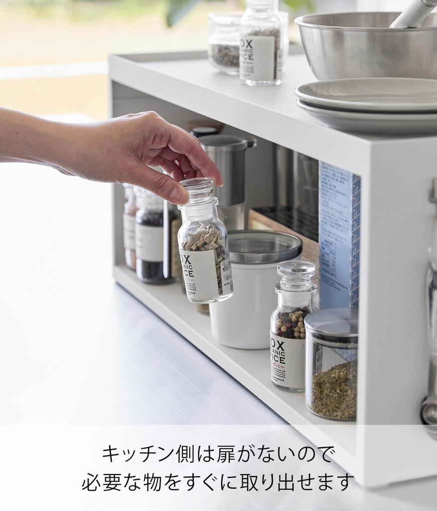 Yamazaki Jitsugyo Otwarty Stojak do Przechowywania na Blat Kuchenny D24 Biały Drzwiczki W60 x x Tower Półka do Przechowywania Szafka 1454 (Yamazaki) [Produkt gotowy]