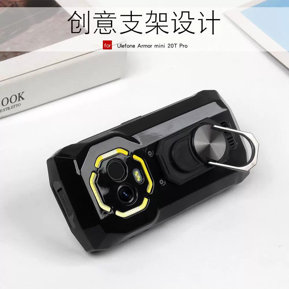 

Suitable for Ulefone Armor mini 20T Pro phone case, stand black