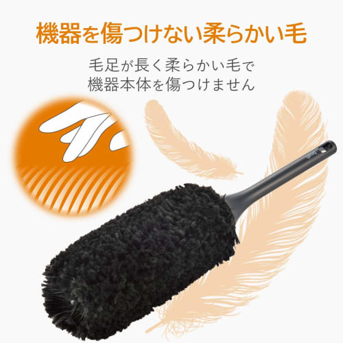 ELECOM Static Elimination Brush Dust Removal Cleaning Brush Strong Storage Case Included Black AVD-TVBR03ASC