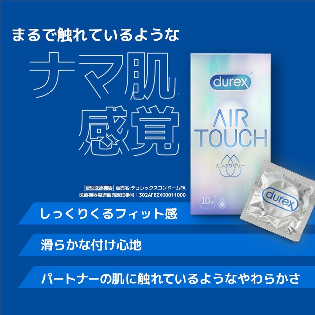 Durex [The World's No. 1 Condom Brand] Condoms Air Touch with Extra Lubricant, 10-Pack × 6, Latex + Bonus Item Included