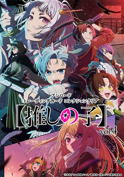 Bushiroad Trading Card Collection Clear No BOX [Oshi Ko] Vol.4 20-pack