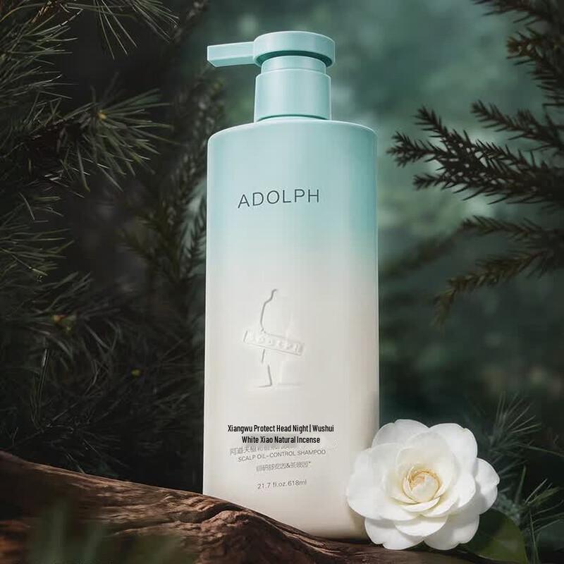 Adolfa Botanical Fragrance Oil Control Shampoo