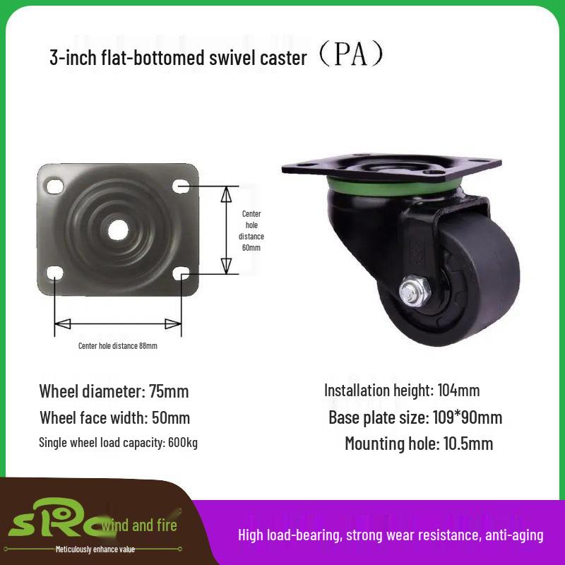 

SRC A12 Series 3-inch Low Center of Gravity Wear-Resistant Swivel Casters - Black PA Wheel, Durable & Aging-Resistant
