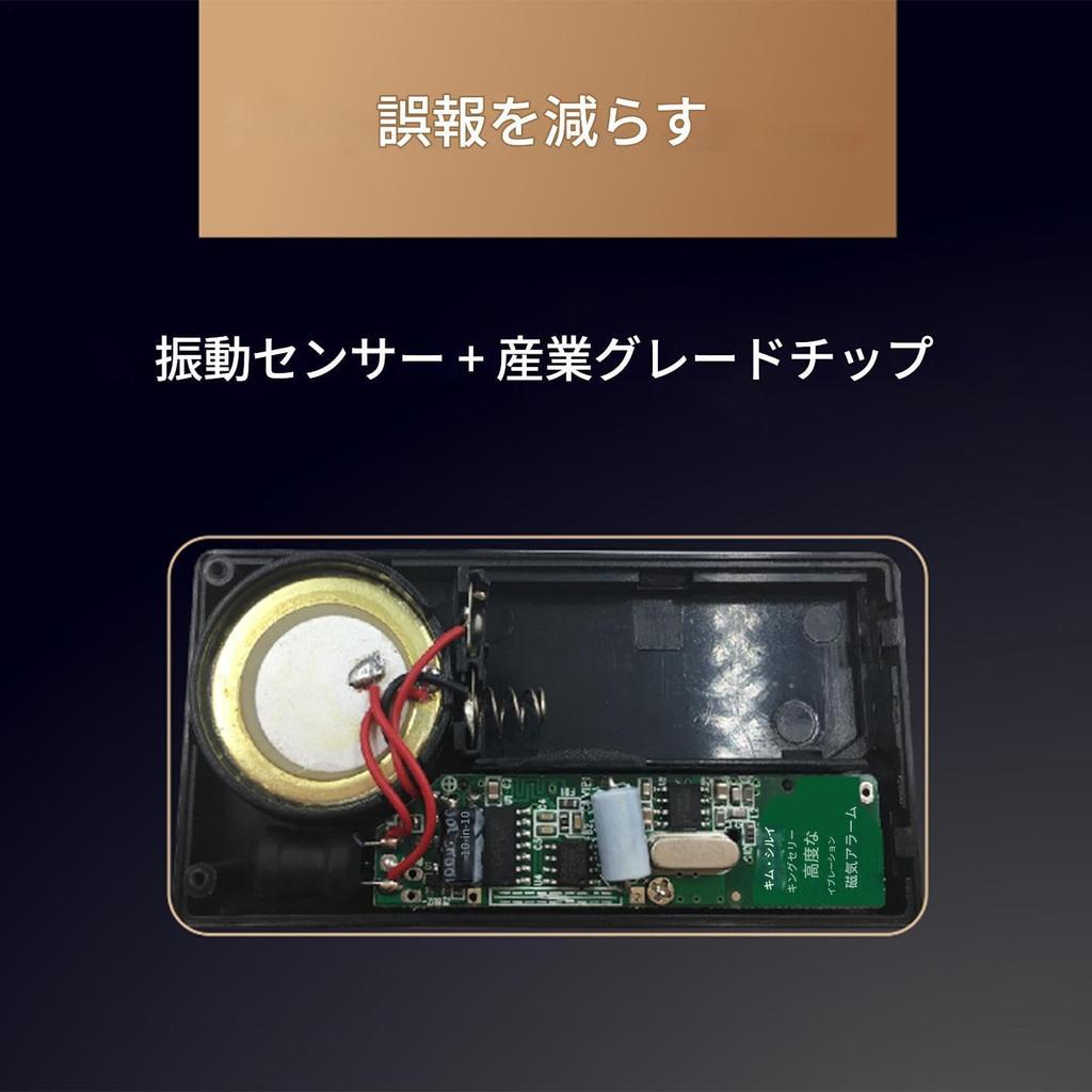 Car Vibration Alarm, Vehicle Alarm System - Anti Theft Vibration Alarm for Car, Vibration