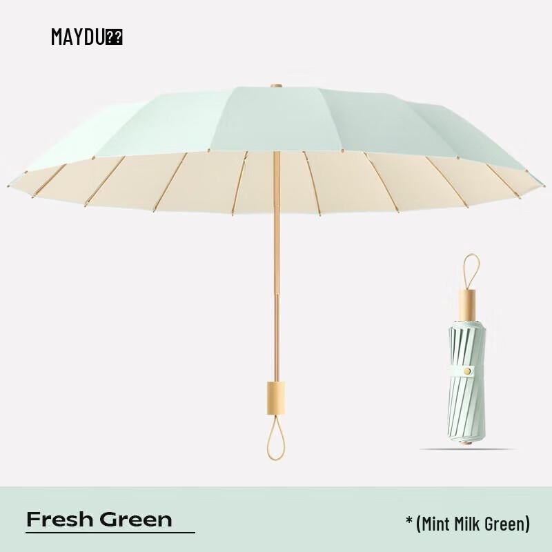 Maydu M3056 16-Rib Tri-fold Sun/Rain Umbrella