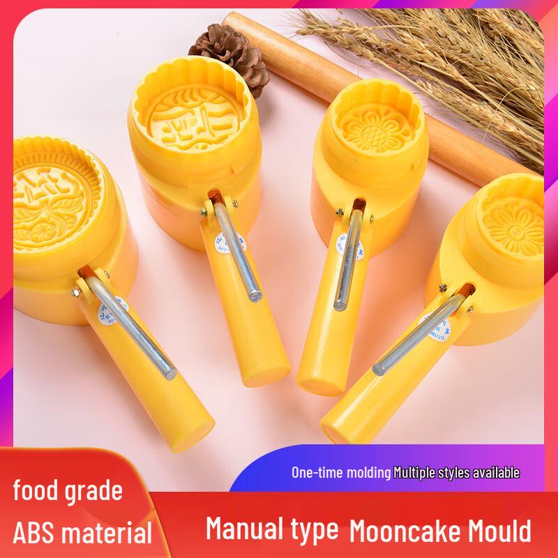 Yu Duo HC Hand Press Mooncake Mold Set