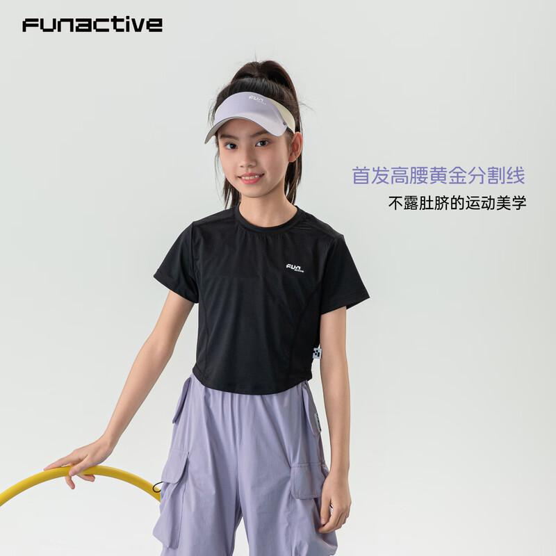 FUN ACTIVE Girls Cool & Quick-Dry Athletic T-Shirt 150