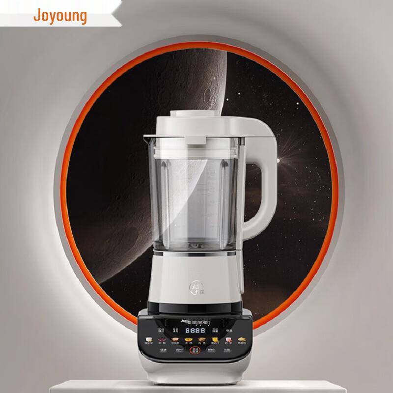 Joyoung Multi-Functional Blender L18-P557 CN plug (adapter included)