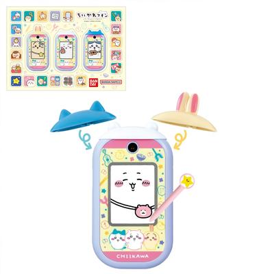 Bonificación de juguetes de Chikawa Phone Awards 2024 Categoría digital Gran [BANDAI] (con pegatina) [Premio Japón]