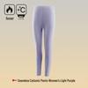 7A Antibacterial Seamless Slim Warm Trousers for Men and Women - Autumn & Winter Collection