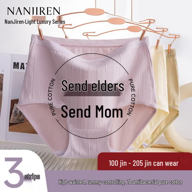 Nanjiren Women s High-Waist Cotton Briefs (3-Pack) L
