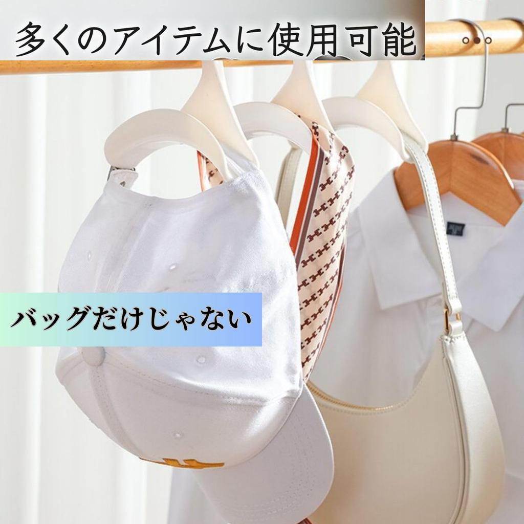 Life2 Kiku Tasche Tasche Geldbörse Tasche Hut Set von 10 Haken, Kleiderbügel, Kleiderbügel, Aufbewahrung, Mehrfach-Kleiderbügel, Kleiderbügel, Hakenleisten, Hakenleisten,