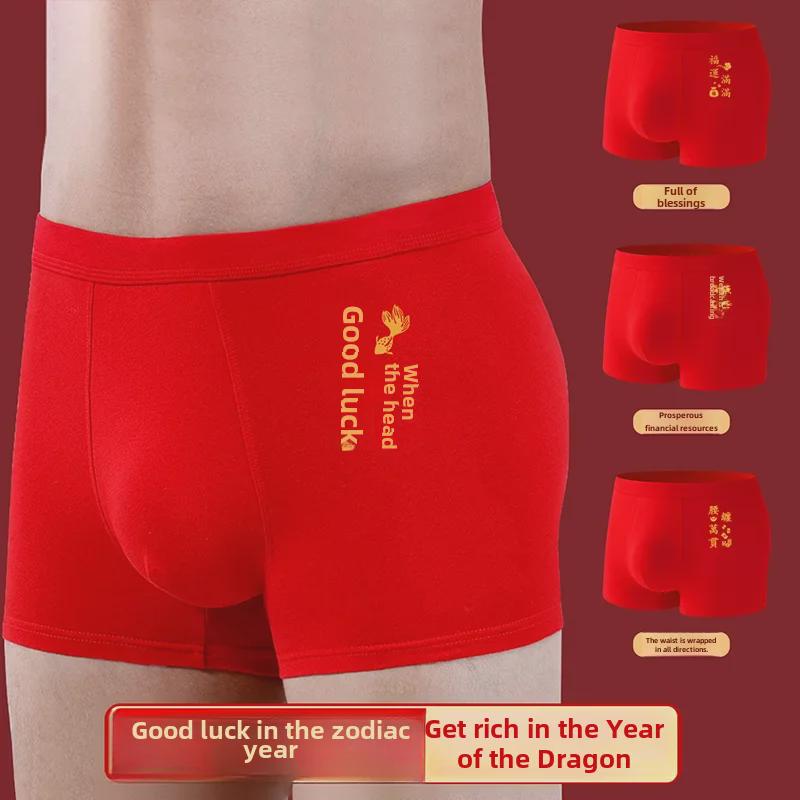 Red Diamond Bird Zodiac Dragon Cotton Men's Boxer Shorts Gift Box