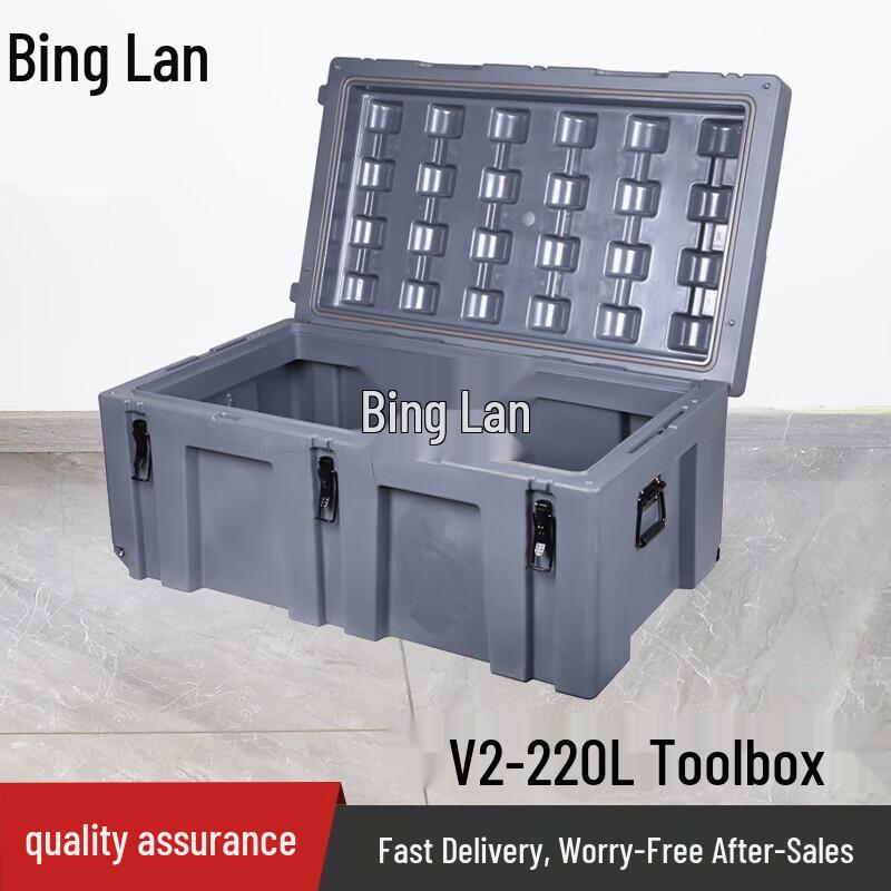 Binglan V2 220L Rotomolded Outdoor Transport Case