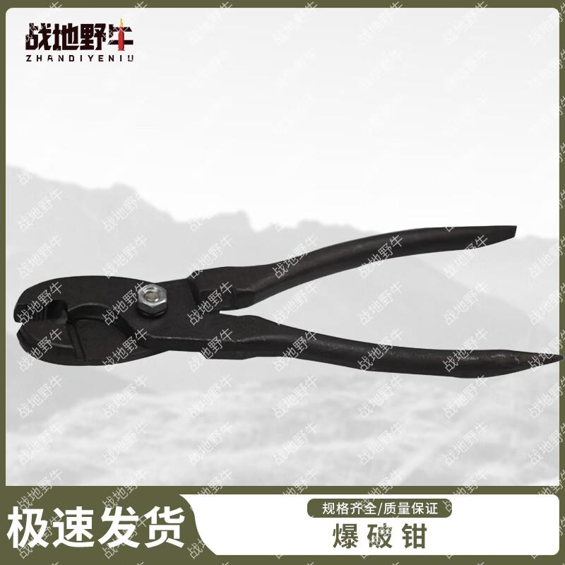 Battlefield Bison Engineer Demolition Pliers