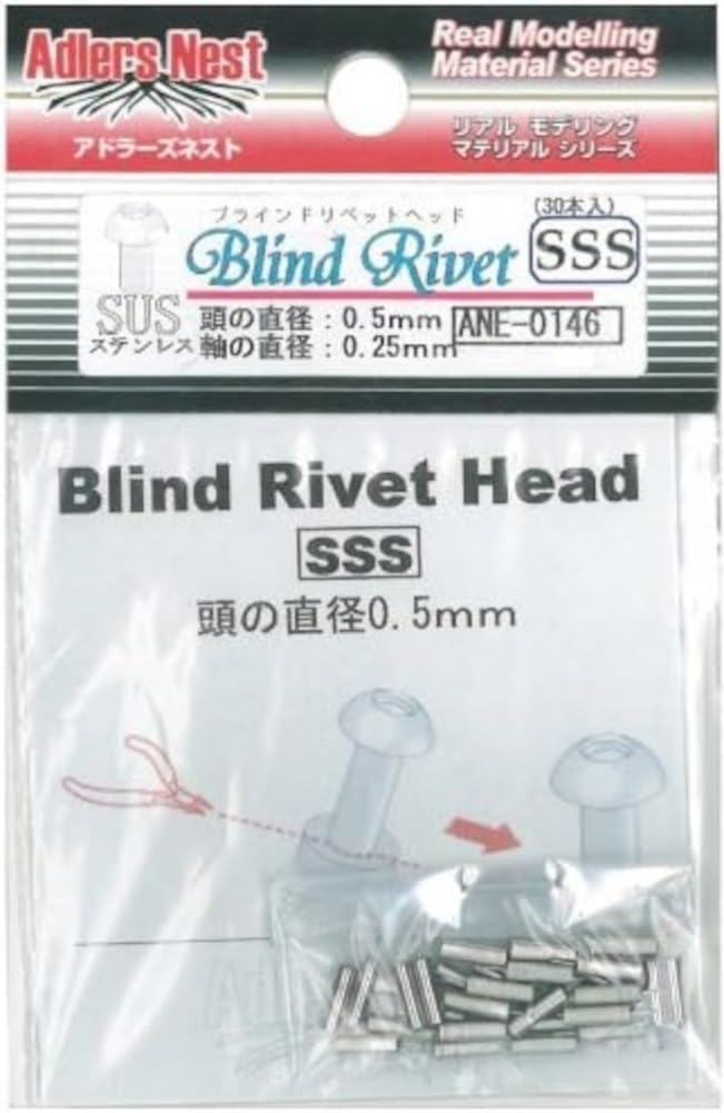 Nest Blind Rivet Plastic Model Parts Adler's Head.SSS ANE-0146