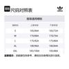 Adidas Originals Casual Sportswear Unisex IM9471+JW0109