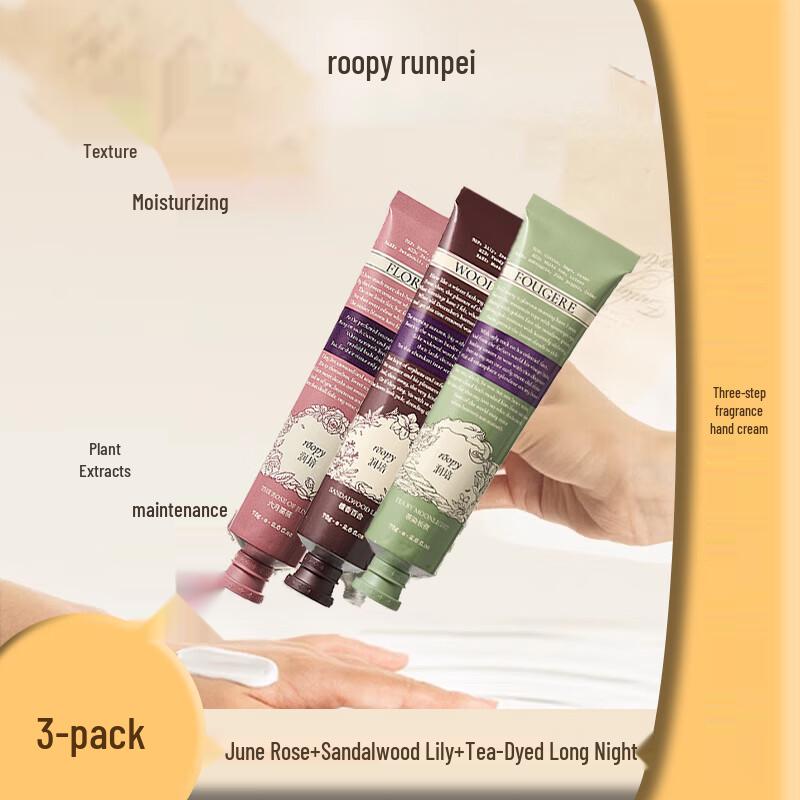 Runpei Poetry Series Hydrating Hand Cream Trio