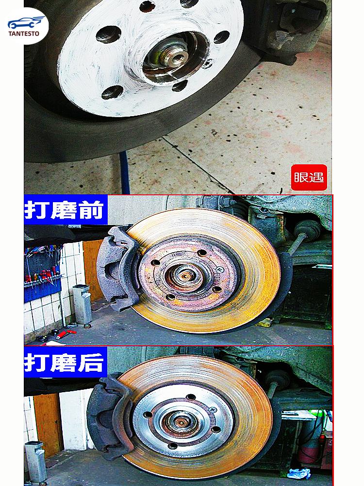 Automobile Wheel Hub Shaft Head Rust Removal Maintenance Tool Anti-rust Grinder Flange