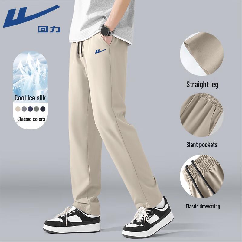 

Warrior Men s Cool-Touch Athletic Pants 5XL