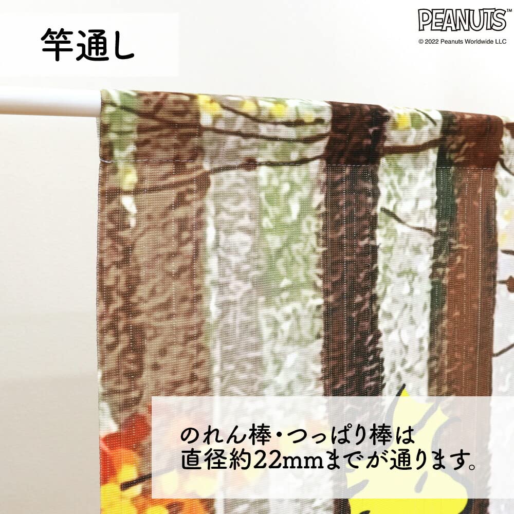 Noren Kobo Noren Stylish Snoopy Tapestry Width 85cm X Length Room Privacy Snoopy and the Four 98005 Curtain, Poster, 150cm, Divider, Screen, Seasonal,