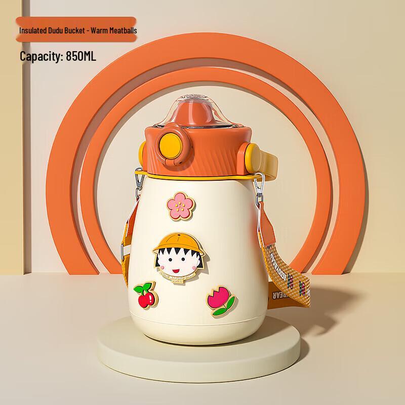 BEDDYBEAR 850ml Insulated Wide-Mouth Tumbler