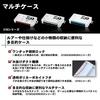 Daiwa Lure Case 210N 892520 (Multi-Case)
