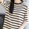 Navava Women Daily Loose Fit Ice Cool Striped Round Neck 5 Sleeve Knit Tee Nk372