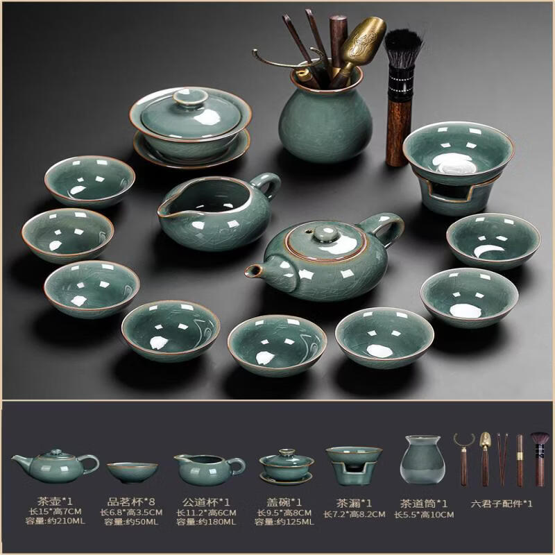 Ge Kiln Ceramic Tea Set