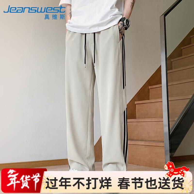 Jeanswest Men s Casual Straight-Leg Sport Pants 3XL