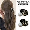 2025 Camellia Pearl Mini Small Grab Clip Bangs Broken Hair Clip Princess Head Hairpin Headgear