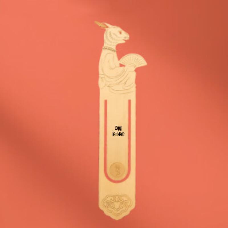 Forbidden City Chinese Zodiac Rabbit Brass Bookmark