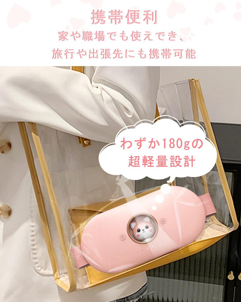 Heating 6 Adjustable Perfect Gift for or Older Cute Lightweight and Perfect for Home or Office Use "Warm Belly" Belt, Rechargeable, Levels,